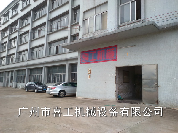 ��˾�S(ch��ng)���⾰